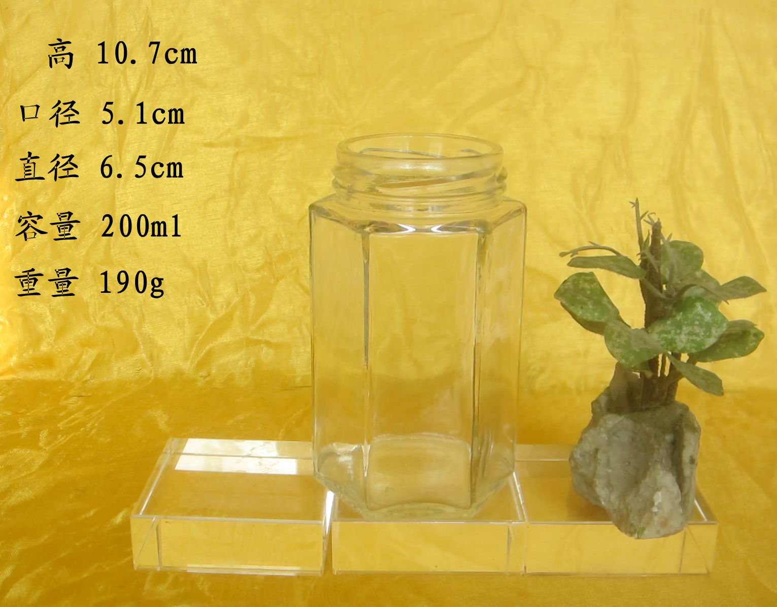 50毫升到750毫升系列六棱